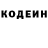 КЕТАМИН VHQ Raul Valentin