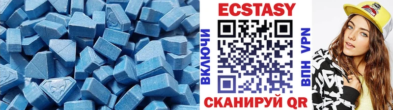 Ecstasy Cube  Рыльск 