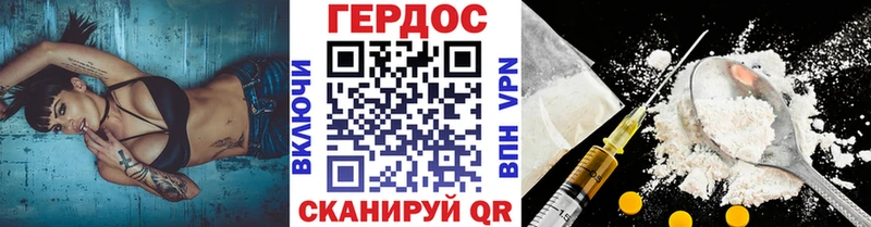 хочу   Рыльск  Героин Heroin 