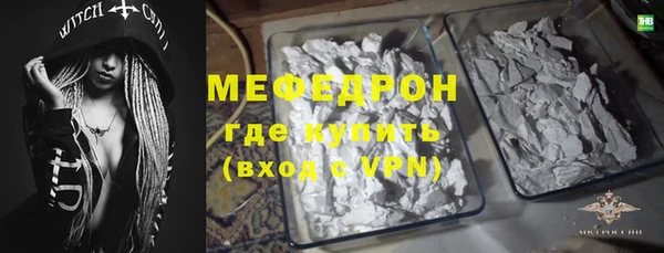 синтетический гашиш Осташков