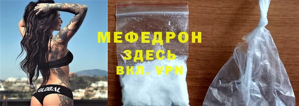 кристаллы Осинники