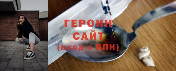 стаф Нягань