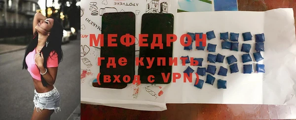синтетический гашиш Осташков