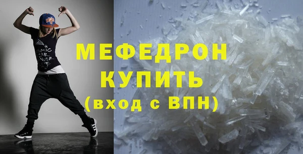 кристаллы Осинники