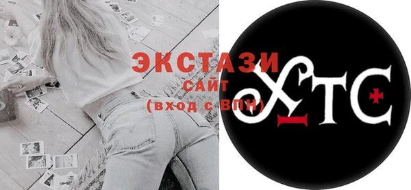 кристаллы Осинники