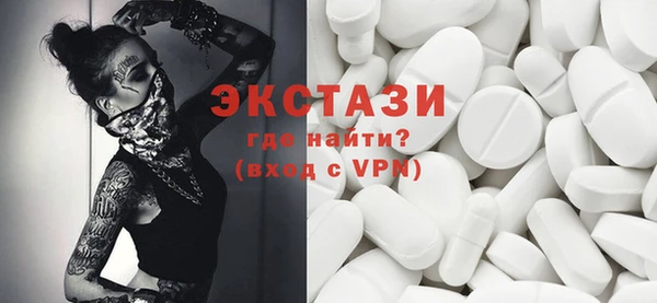 кристаллы Осинники