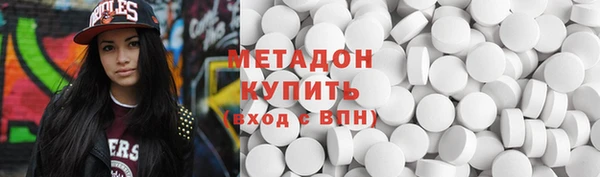 кристаллы Осинники