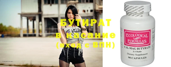 амф Остров