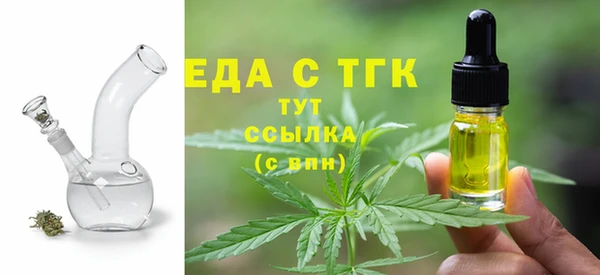 синтетический гашиш Осташков