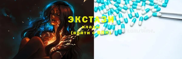 амф Остров