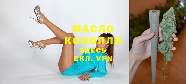 кристаллы Осинники