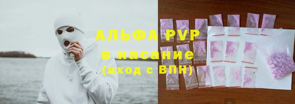 кристаллы Осинники
