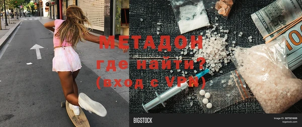 синтетический гашиш Осташков