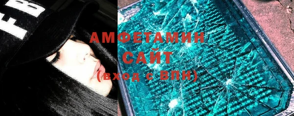 синтетический гашиш Осташков