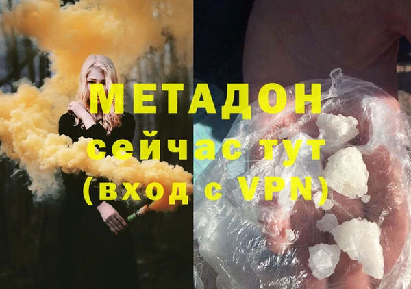 амф Остров