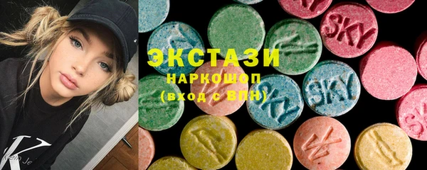 стаф Беслан