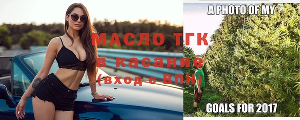 синтетический гашиш Осташков