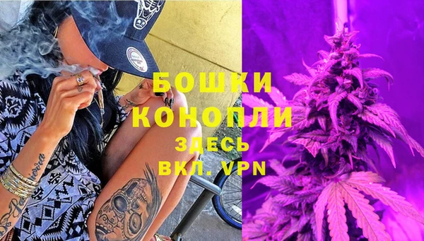 кристаллы Осинники