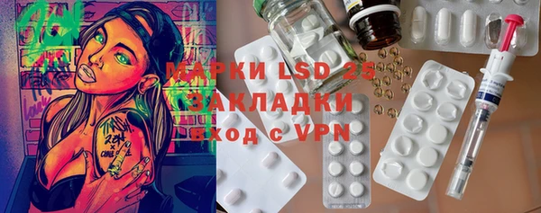 синтетический гашиш Осташков