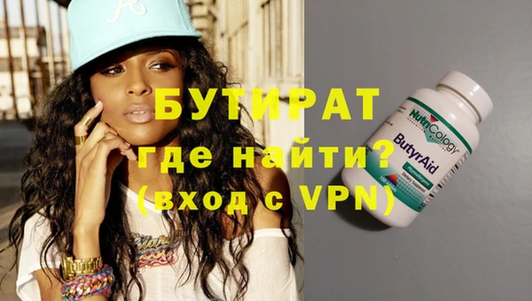 кристаллы Осинники