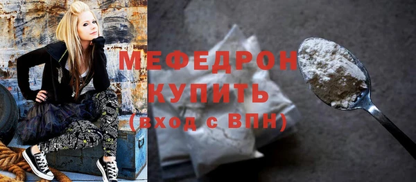 синтетический гашиш Осташков