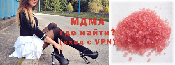 кристаллы Осинники