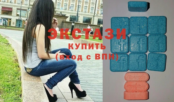 кристаллы Осинники