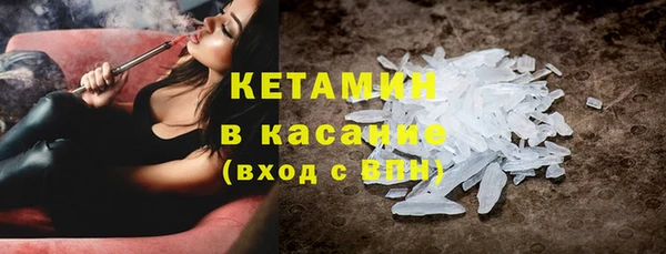 стаф Беслан