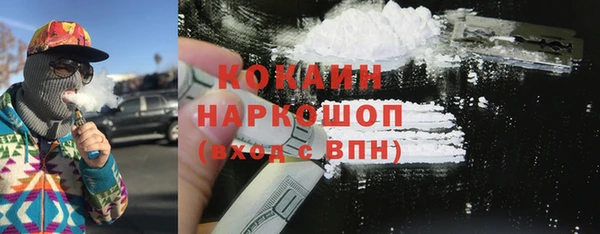 синтетический гашиш Осташков