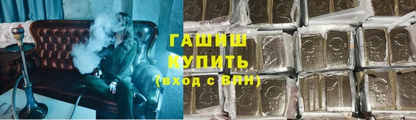 кристаллы Осинники