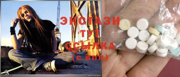 синтетический гашиш Осташков