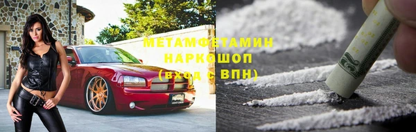 синтетический гашиш Осташков
