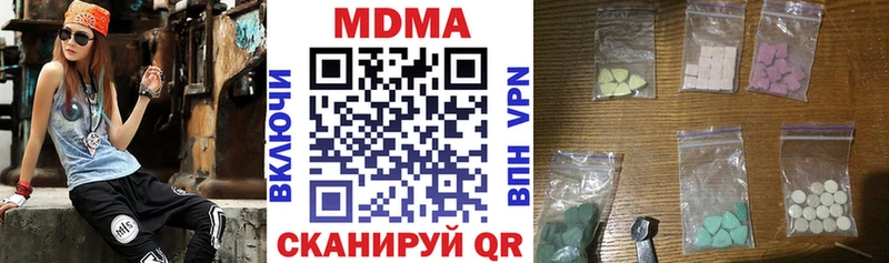 мориарти Telegram  Рыльск  МДМА Molly 
