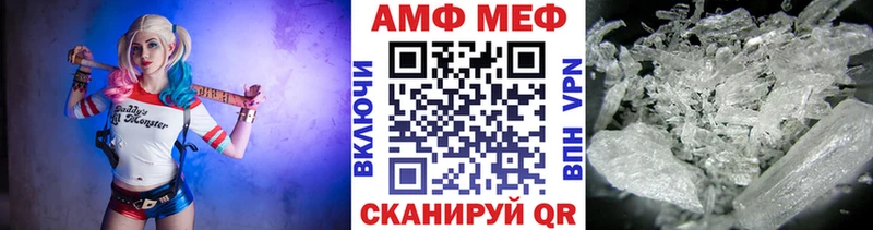Метамфетамин Декстрометамфетамин 99.9%  Рыльск 