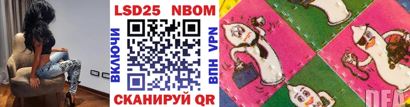 где найти   Рыльск  Марки NBOMe 1,5мг 