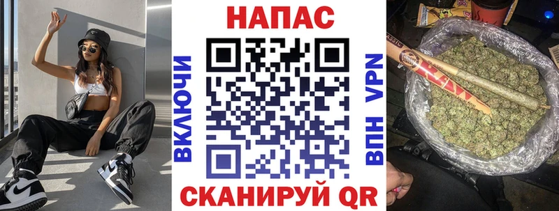 гидра   Рыльск  Марихуана AK-47 